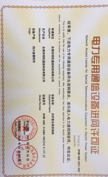 চীন DONGGUAN TW-SCIE CO., LTD. সার্টিফিকেশন