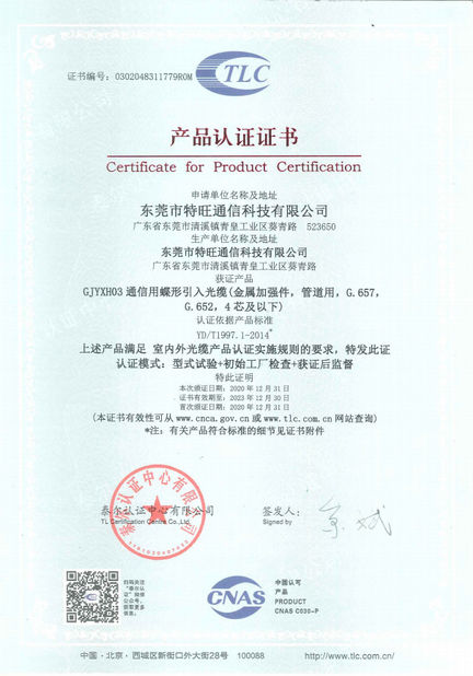 চীন DONGGUAN TW-SCIE CO., LTD. সার্টিফিকেশন
